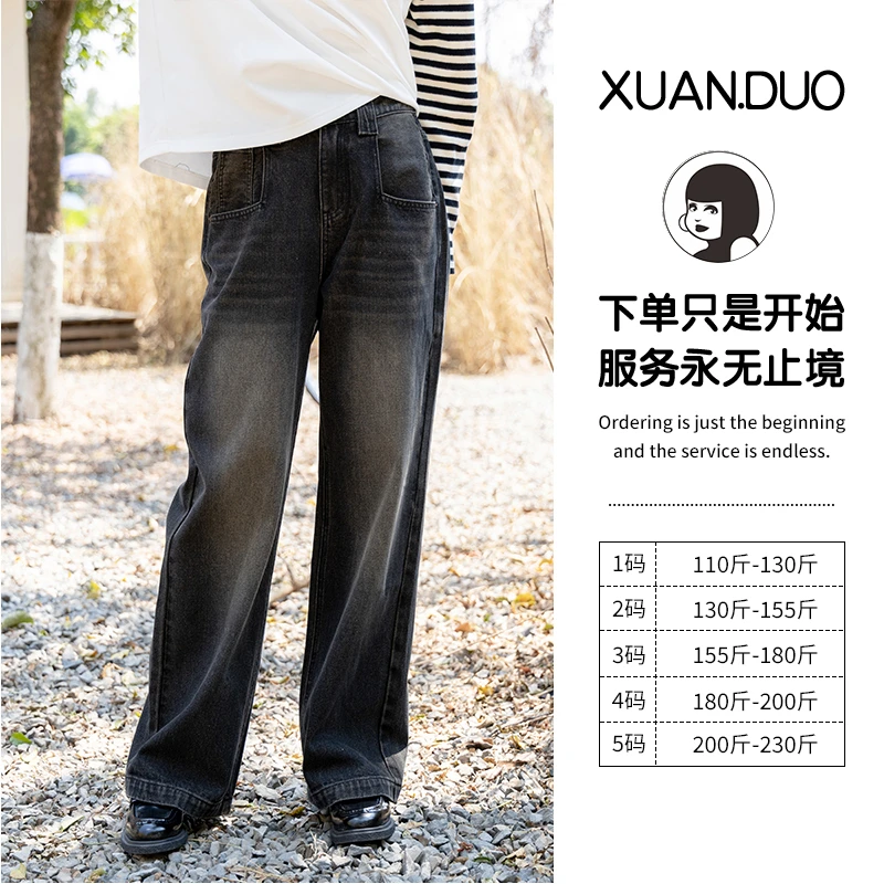 【初见】萱多家大码女装气质设计感时尚宽松显瘦胖mm牛仔裤