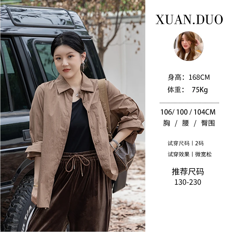 【洒脱】大码衬衫萱多家显瘦设计感小众宽松遮肉上衣