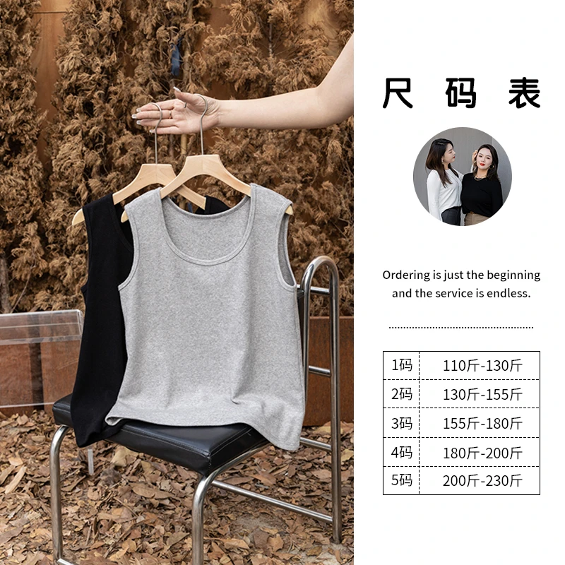 洁儿灿灿专属【无忧无虑】大码百搭时尚小众无袖宽松遮肉显瘦背心