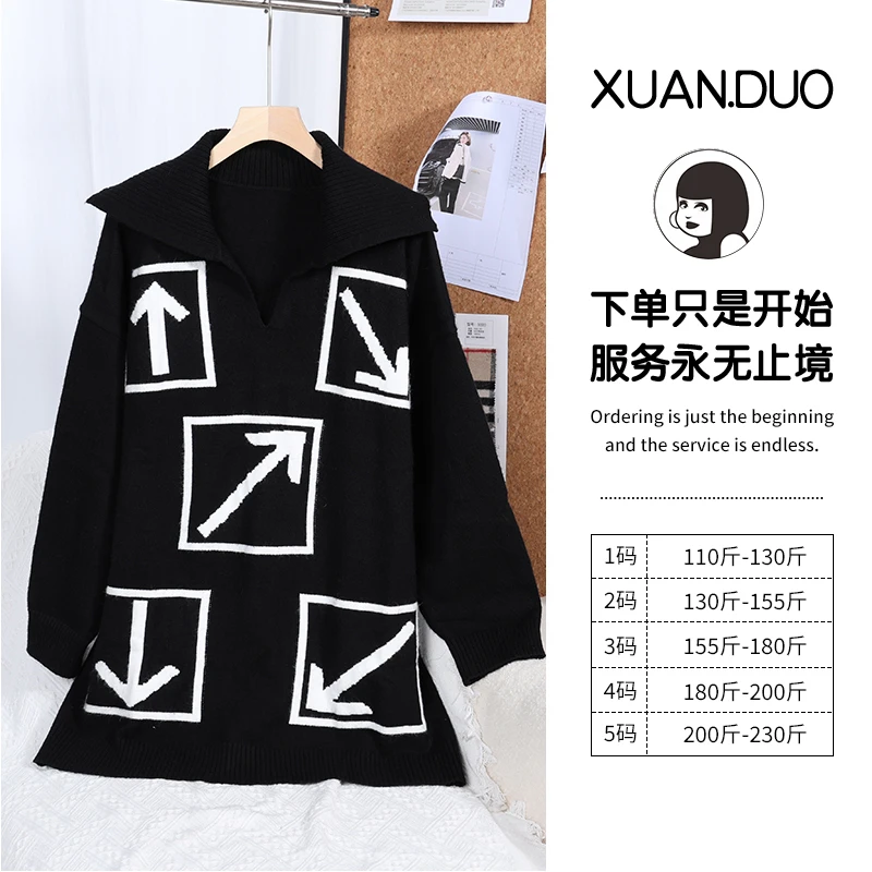 1226【追逐】大码定制手工香风设计感质宽松显瘦外套