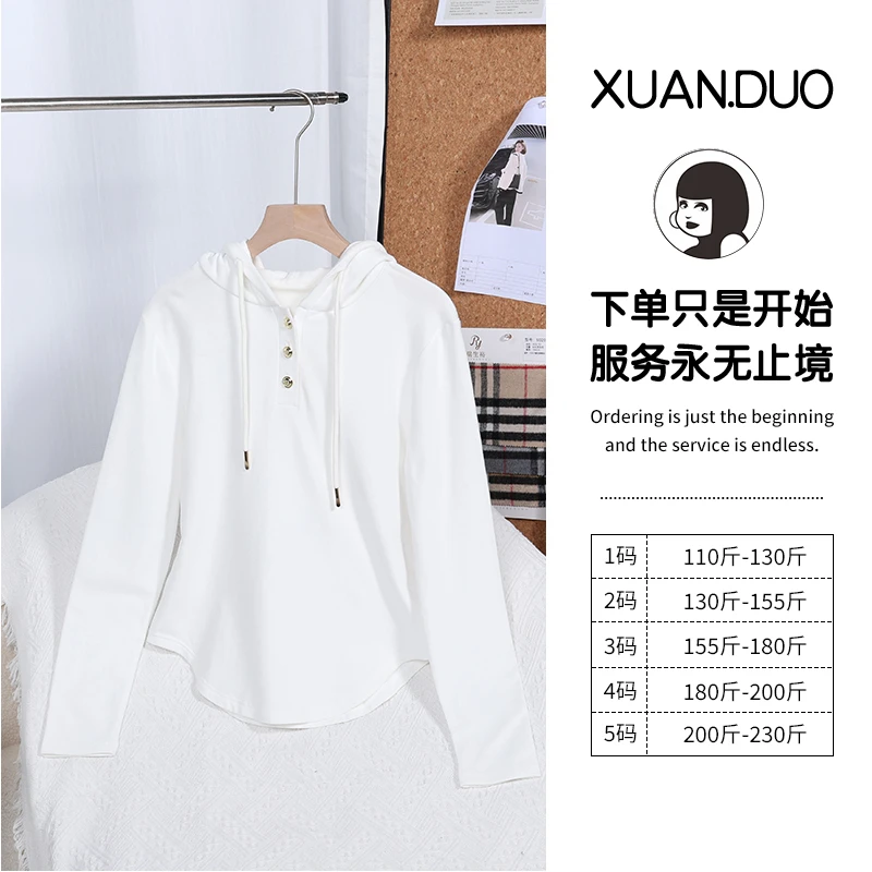 【小酒窝】萱多家大码女装气质设计感时尚宽松显瘦连帽卫衣
