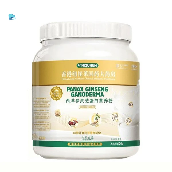 【2罐】西洋参灵芝蛋白营养粉中老年人代餐粉早餐乳清蛋白大豆蛋白