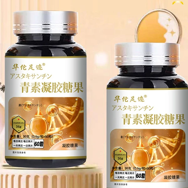 青素凝胶糖果真材实料科学配比营养便携装咀嚼浓缩精华萃取