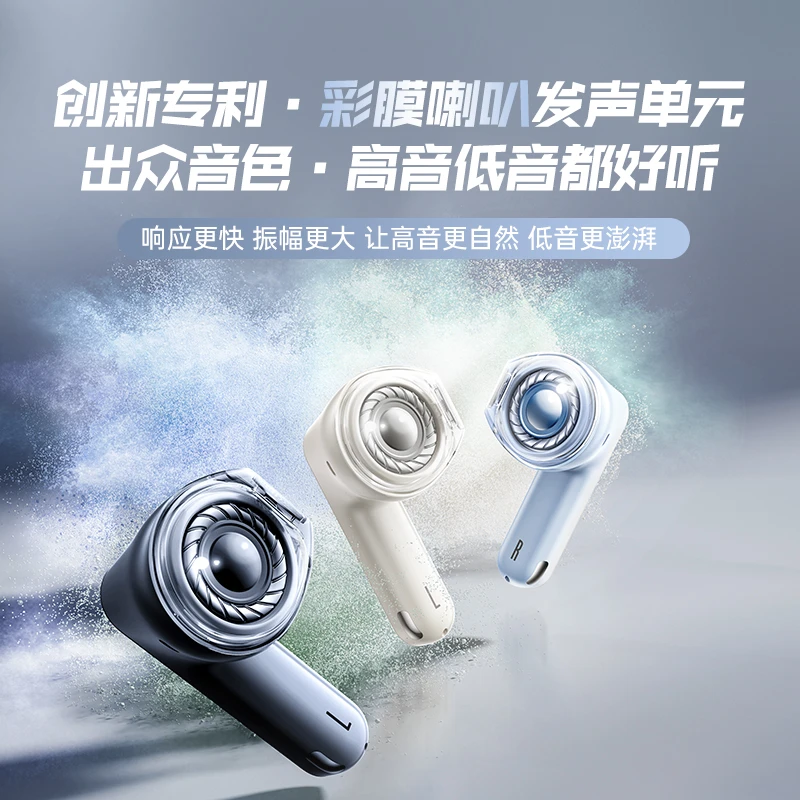 准新品 Baseus/倍思 【倍倍专属】倍思E5x蓝牙耳机半入耳式高颜值