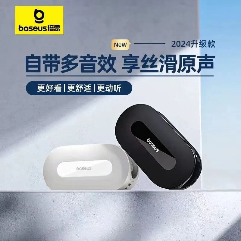 99新 Baseus/倍思 倍思EZ10蓝牙耳机无线入耳式超长续航新款