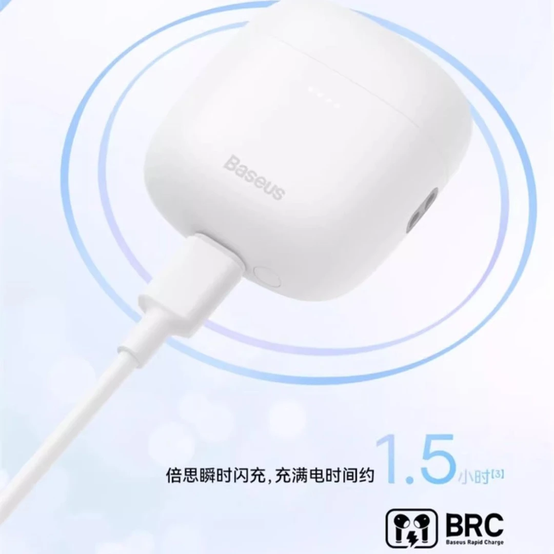 准新品 Baseus/倍思 倍思W04无线蓝牙耳机2023新款低延迟音量调节