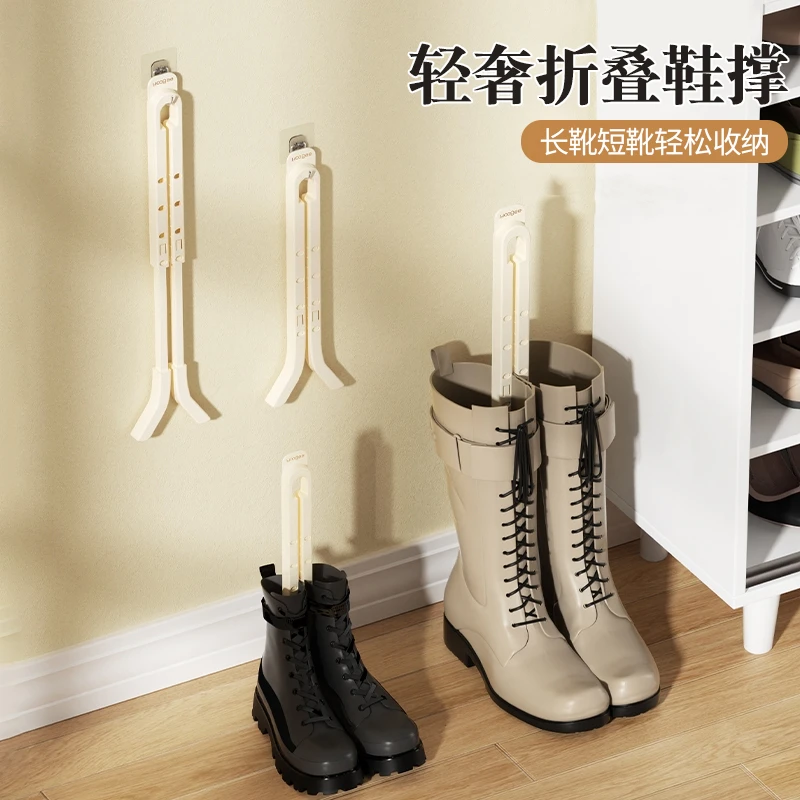 靴子支撑架防皱鞋撑防变形女款靴撑长靴内撑可折叠中高筒靴子通用