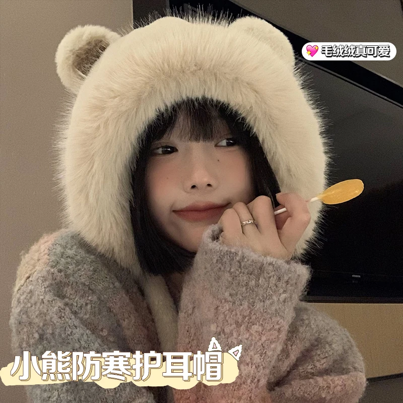 户外防寒护耳帽可爱小熊耳朵套头帽韩版女秋冬文艺毛绒帽加绒加厚