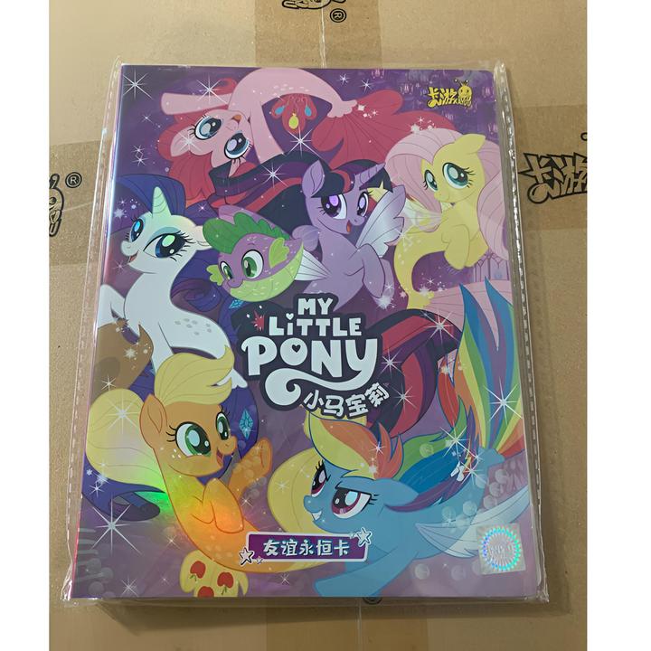 卡游正版小马宝莉卡册收藏册