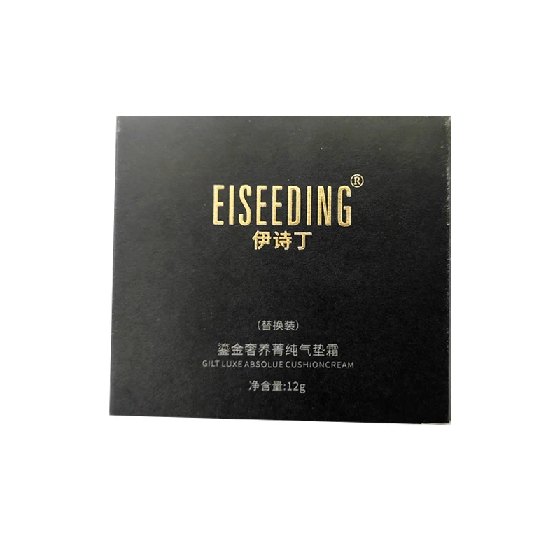 伊诗丁气垫-替换装