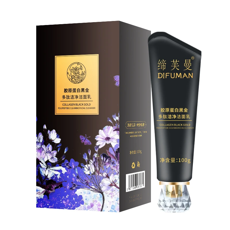 【官方正品】到手2盒缔芙曼胶原蛋白黑金多肽洁净洁面乳洗面奶控油