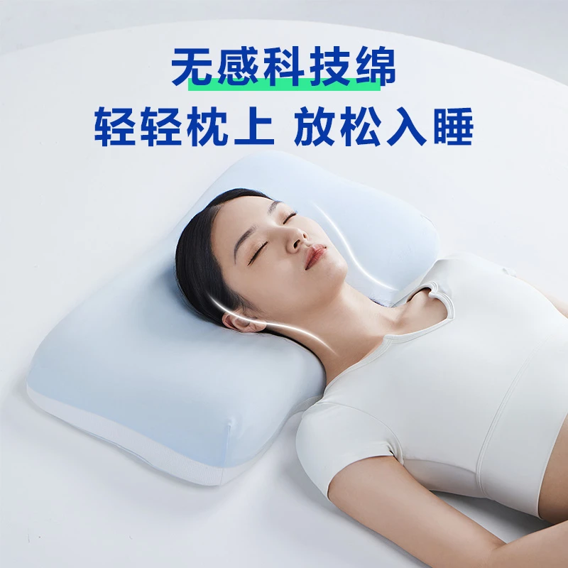 【星空深睡枕】记忆枕芯慢回弹护颈枕舒适睡眠枕头