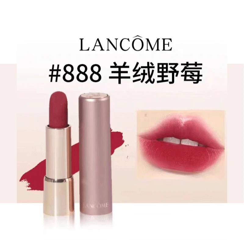 【送礼盒】LANCOME兰蔻 小蛮腰菁纯丝绒雾面唇膏 888羊绒野莓 自然裸妆 3.4g/支