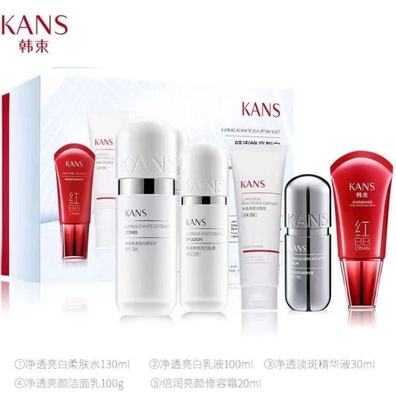 【送礼推荐】KANS/韩束白蛮腰焕亮皙白菁采礼盒银胶囊美白淡斑补水护肤品正品