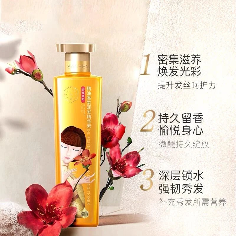 百雀羚三生花护发素800ml 【密集修护】精油香氛润养精华素修护柔顺护发素