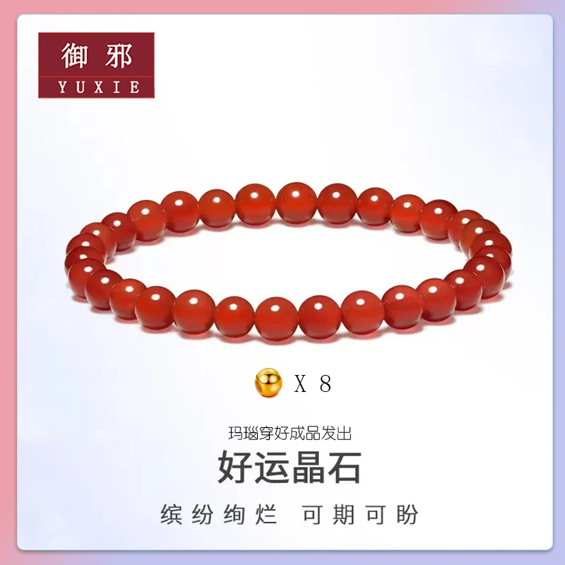 足金999黄金6mm金珠8颗1.76g《穿好发货》女款轻奢时尚女士情侣古典