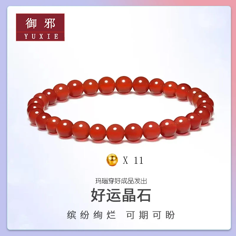 足金999黄金6mm金珠11颗约2.42g（ 串好发出）女款轻奢时尚精美