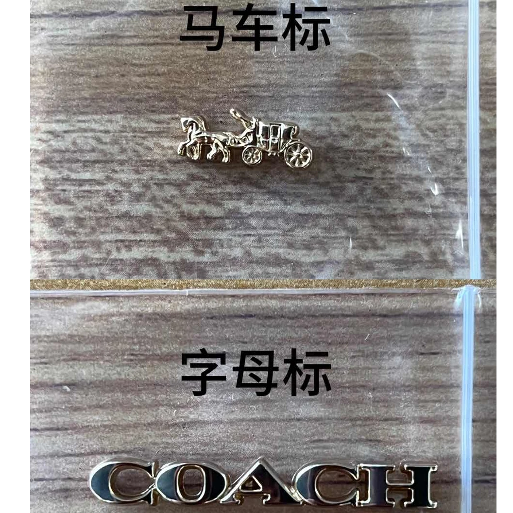 皮包五金修复五金配件金色银色马车字母标
