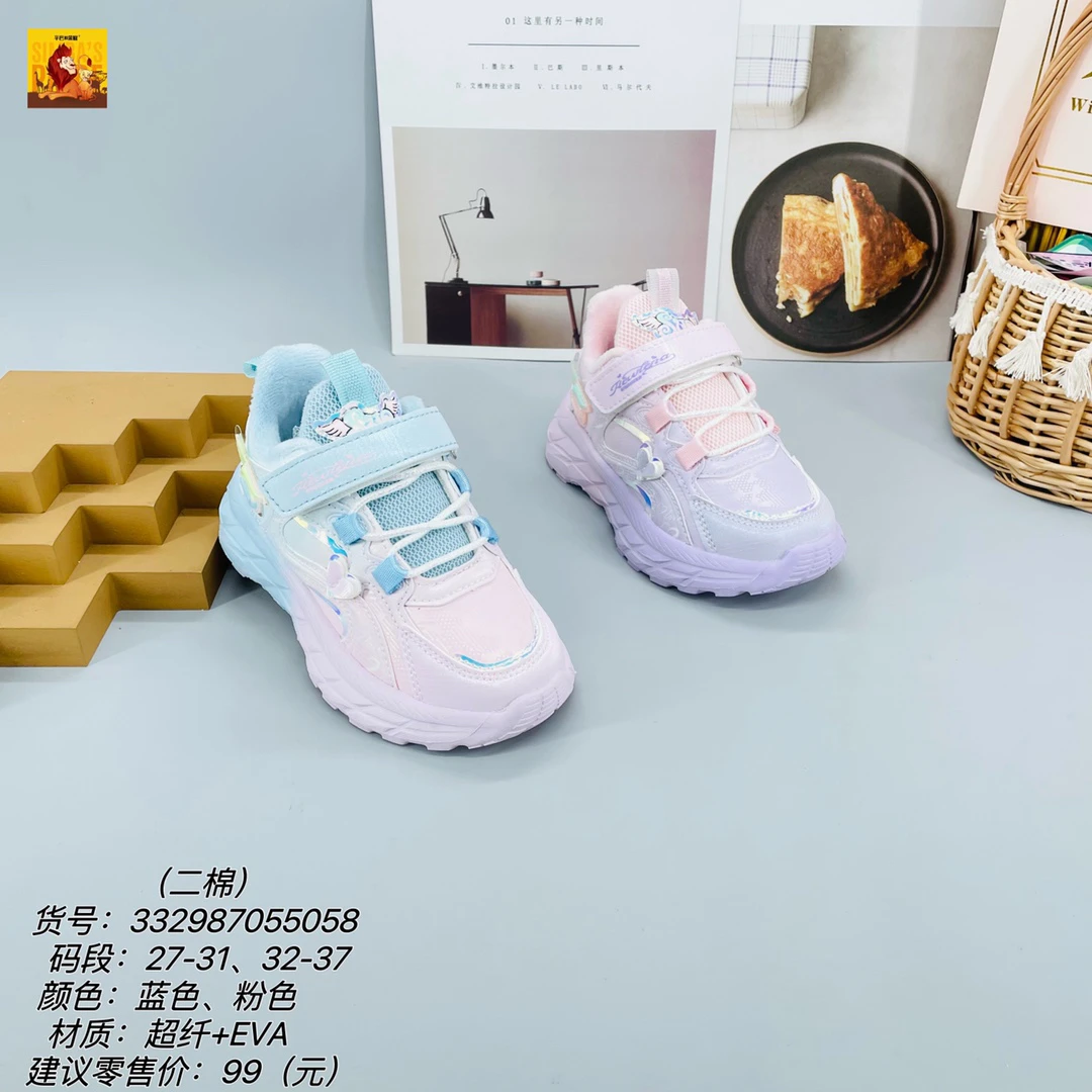 辛巴的荣耀童鞋女童加绒运动鞋