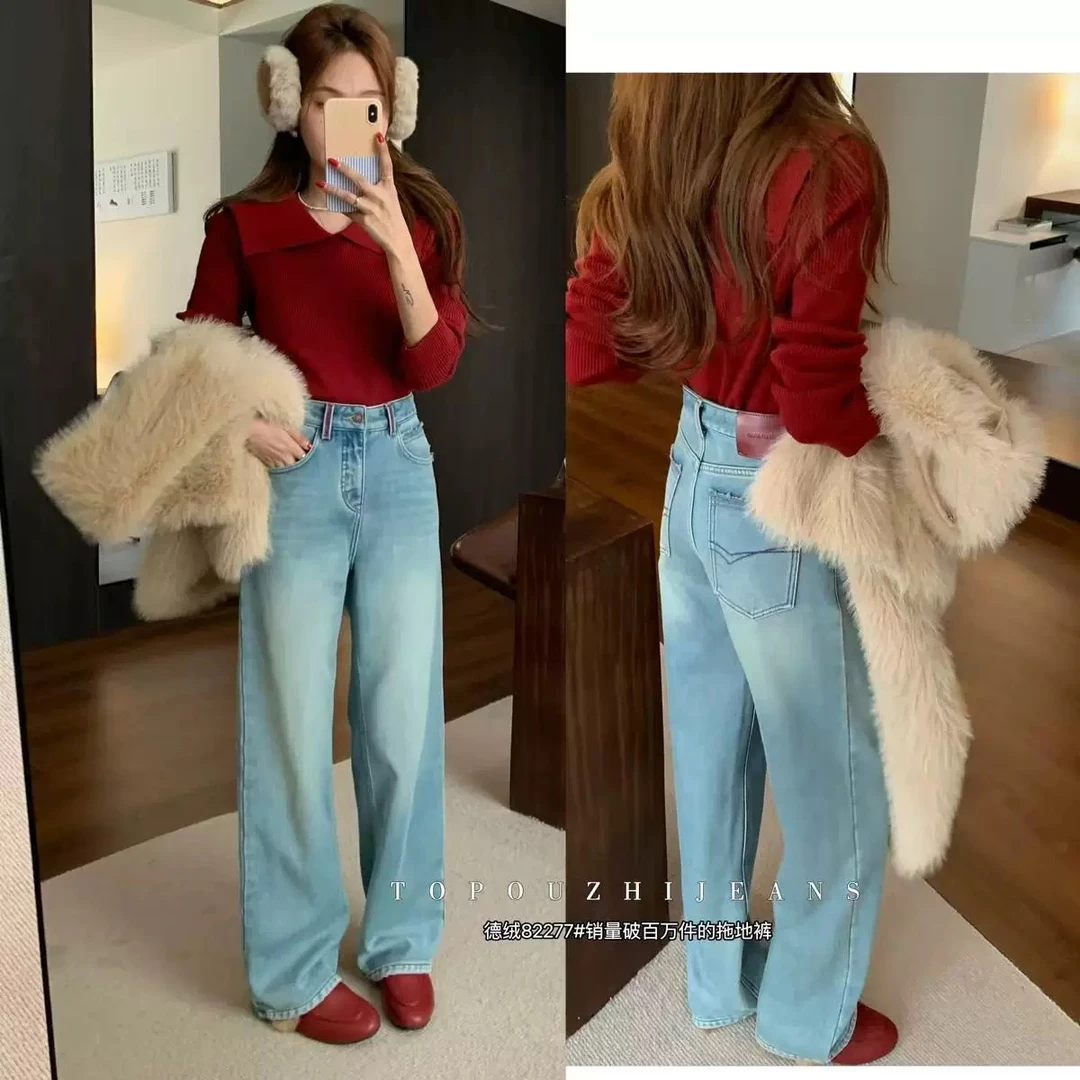 TOP82277德绒浅色宽松阔腿裤女2024冬高腰显瘦水洗撞色拖地牛仔裤