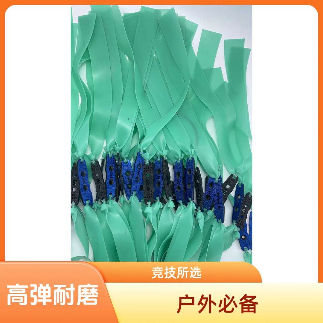 宁特拉2012锥度新款户外竞技高弹力耐拉耐磨防冻扁皮皮筋 绿色