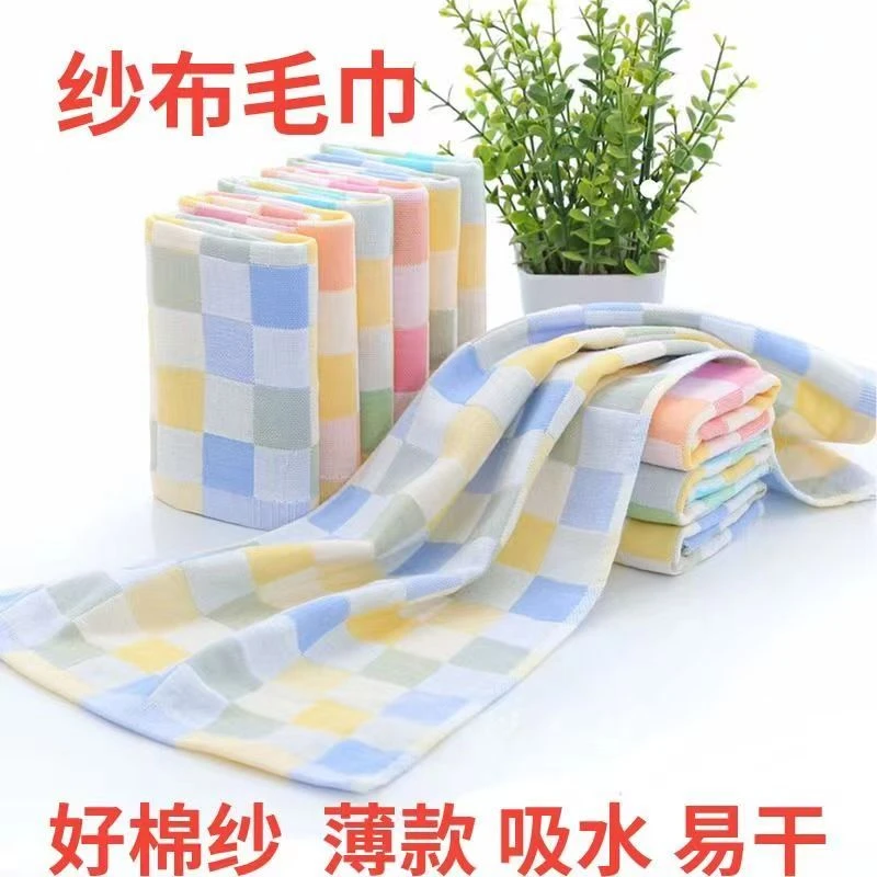纯棉纱布成人毛巾洗脸婴儿童面巾小孩宝宝小方巾幼儿园夏季专用