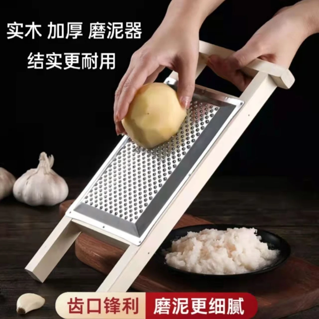 加厚加大【不锈钢】磨泥器合楞子姜泥研磨器磨擦擦磨泥擦子土豆泥