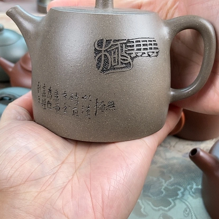 【闪购商品】紫砂茶壶中*
