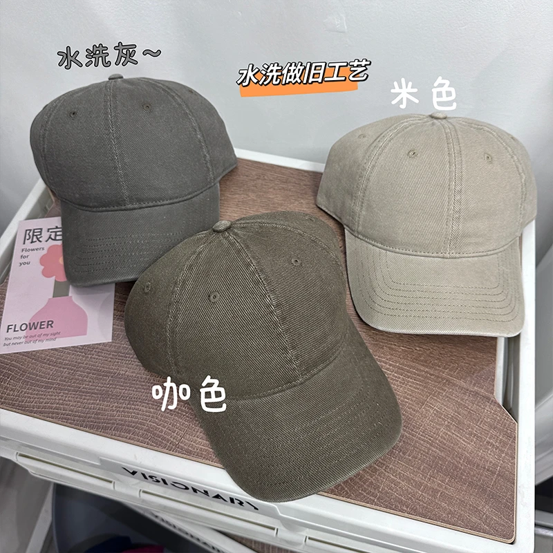 清仓！加大版型升级版！基础水洗纯色棒球帽显脸小（