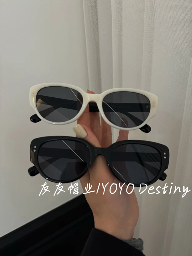网红同款/显脸小的太阳眼镜平光眼镜百搭防紫外线简约港风太阳镜