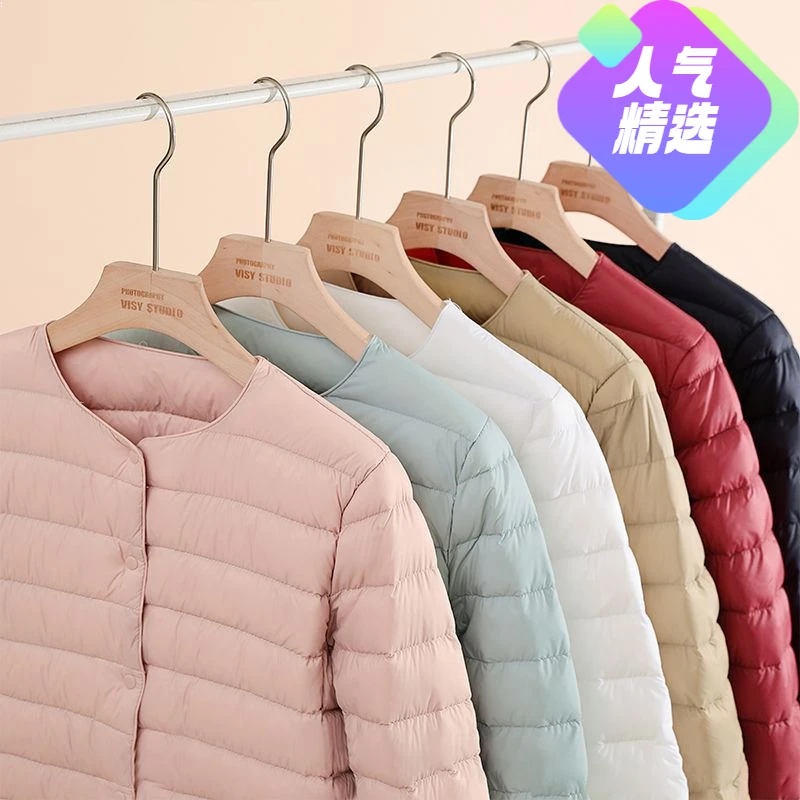 热销2023年新款轻薄羽绒服女短款圆领保暖内胆秋冬无领修身潮流