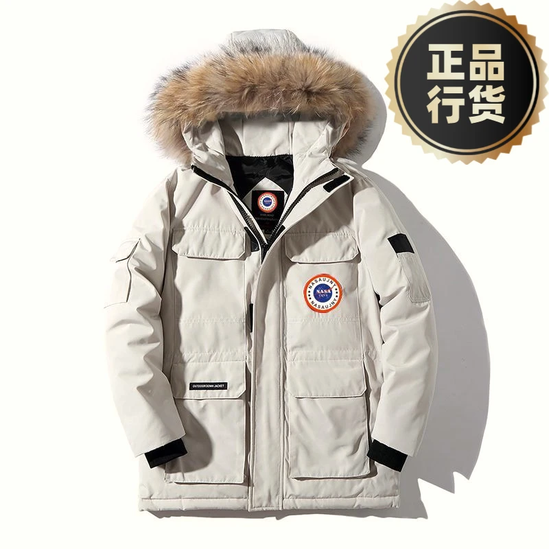 【正品】2023反季清仓羽绒服男冬季男士上衣韩版白鸭绒加厚羽绒服
