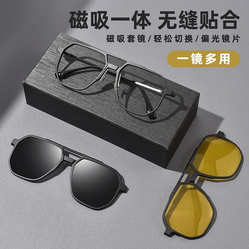 专业磁吸近视眼镜框一镜三用黑框黑色男款防蓝光配度数三合一墨镜