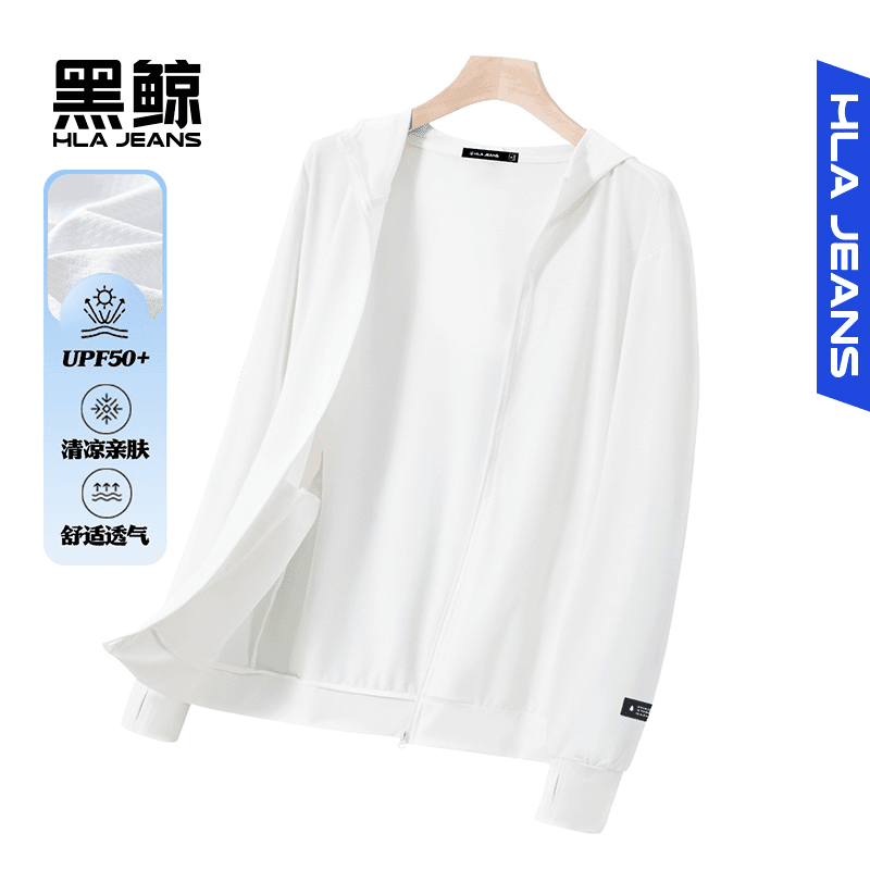 黑鲸海澜之家旗下潮牌新款连帽防晒服男长袖运动夏季轻薄男装外套