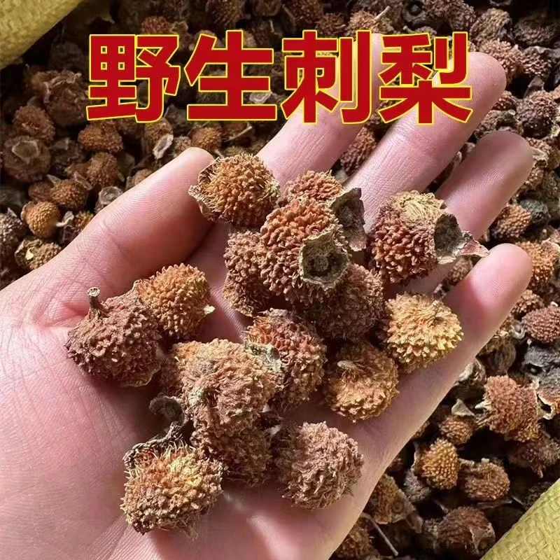 野生刺梨泡水泡酒250g-500g食用