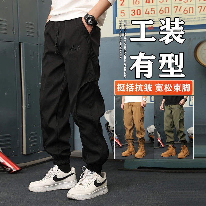 春秋季高档工装裤男士宽松大码休闲裤子男潮流百搭运动哈伦束脚裤