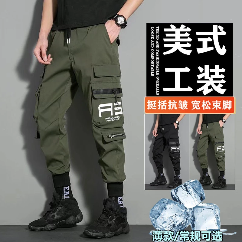 夏季薄款工装裤男士宽松大码机能多口袋潮流百搭哈伦束脚休闲裤子
