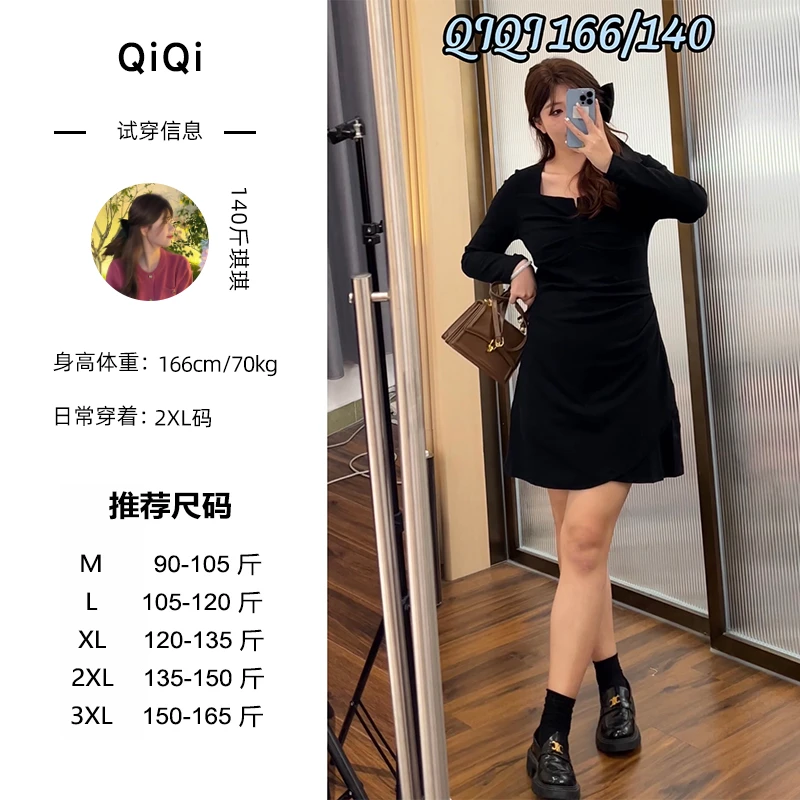 琪琪微胖定制~微胖气质指南高级感气质显瘦小黑裙赫本风打底裙子