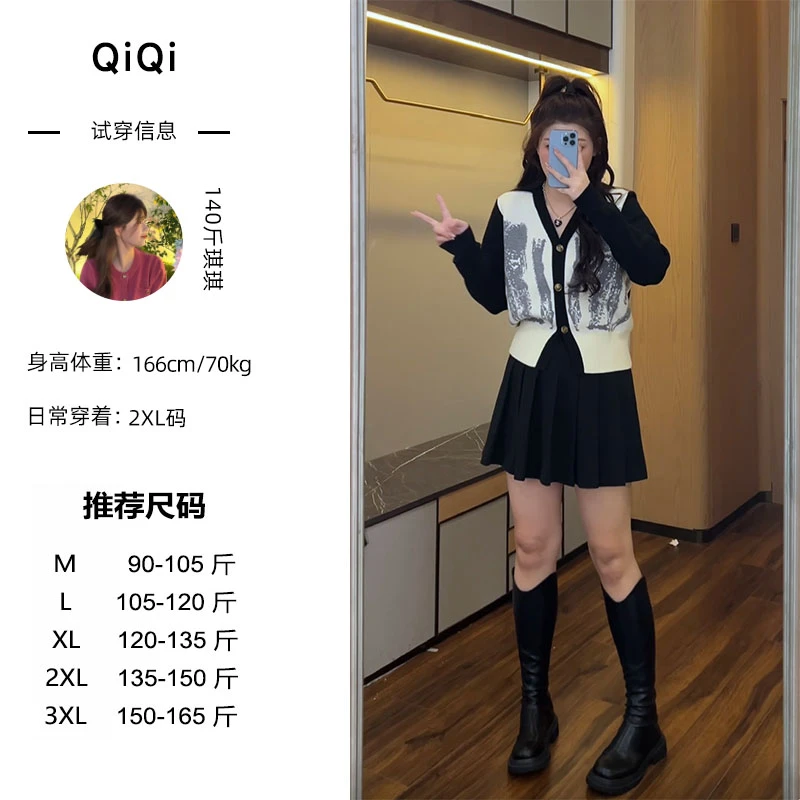 琪琪微胖定制~【雪夜山茶】秋冬季温暖气质显瘦遮肉上衣+半裙