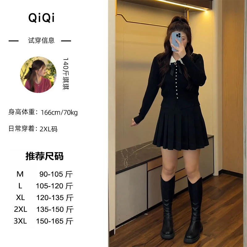 琪琪微胖定制~【庐州月】设计感长袖时尚显瘦针织上衣+呢料半身裙