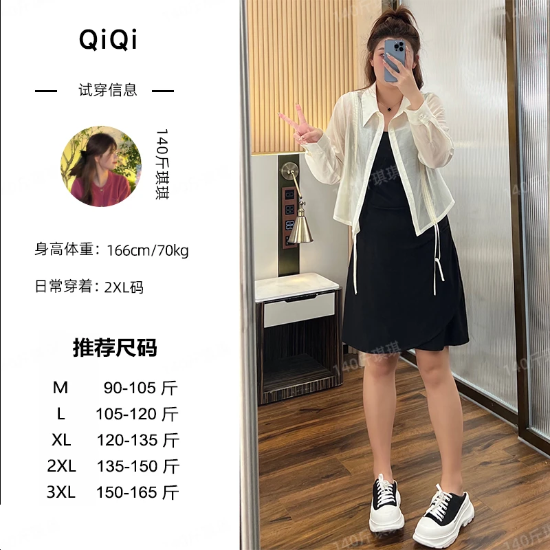 JIRNYORLL/微胖~洋气春季mm遮肚气质显瘦藏肉长袖女装套装裙