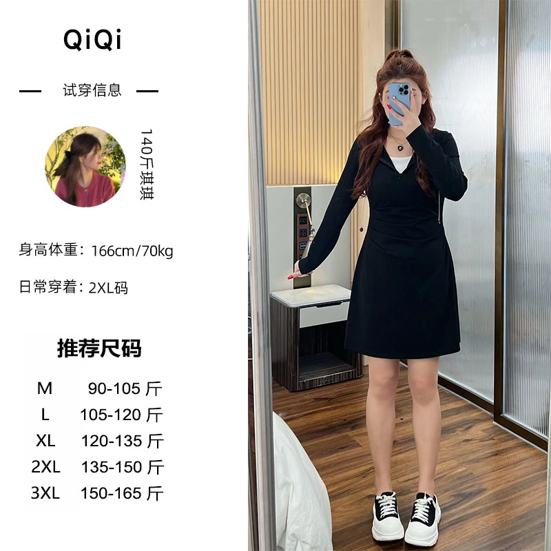 琪琪微胖定制~日常秋季大码女装气质显瘦修身薄款连衣裙