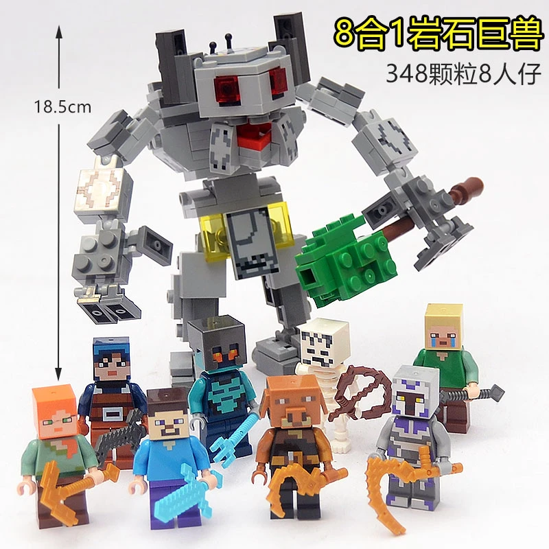 我的世界岩石巨兽机甲猪灵史蒂夫骷髅下界人仔拼装积木儿童玩具