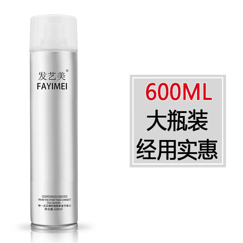 发艺美大瓶干胶男士头发造型清香定型喷雾发廊影楼化妆600ml发胶
