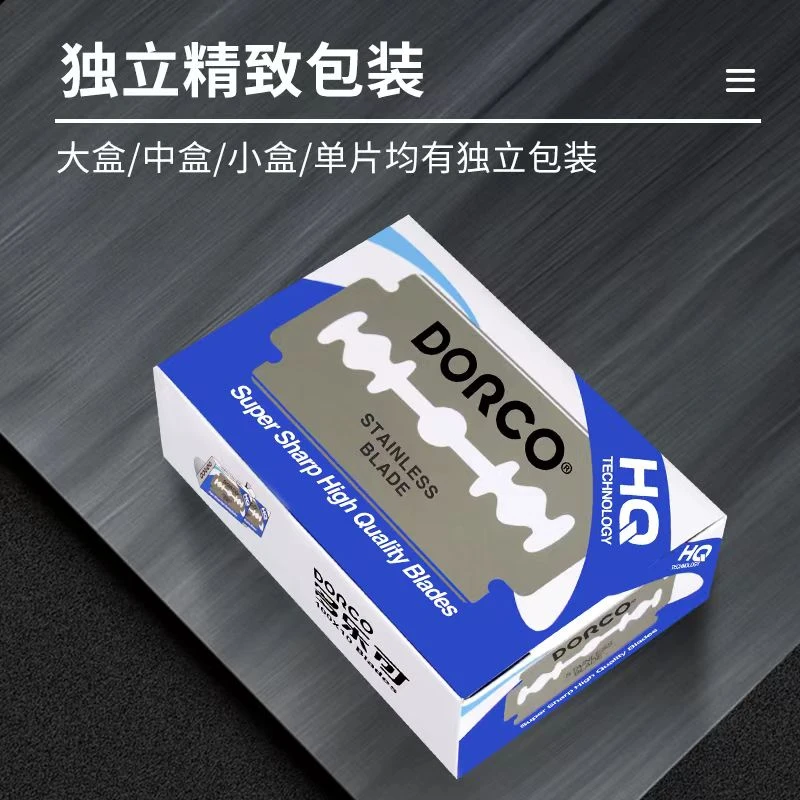 多乐可刀片100片/盒美容美发店专用片锋利耐用刮脸刀片
