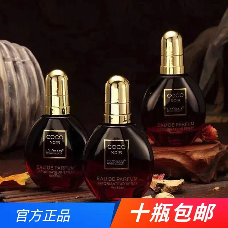 洛黛诗COCOESL护发精油60ml女防毛躁柔顺头发卷发修复免洗理发