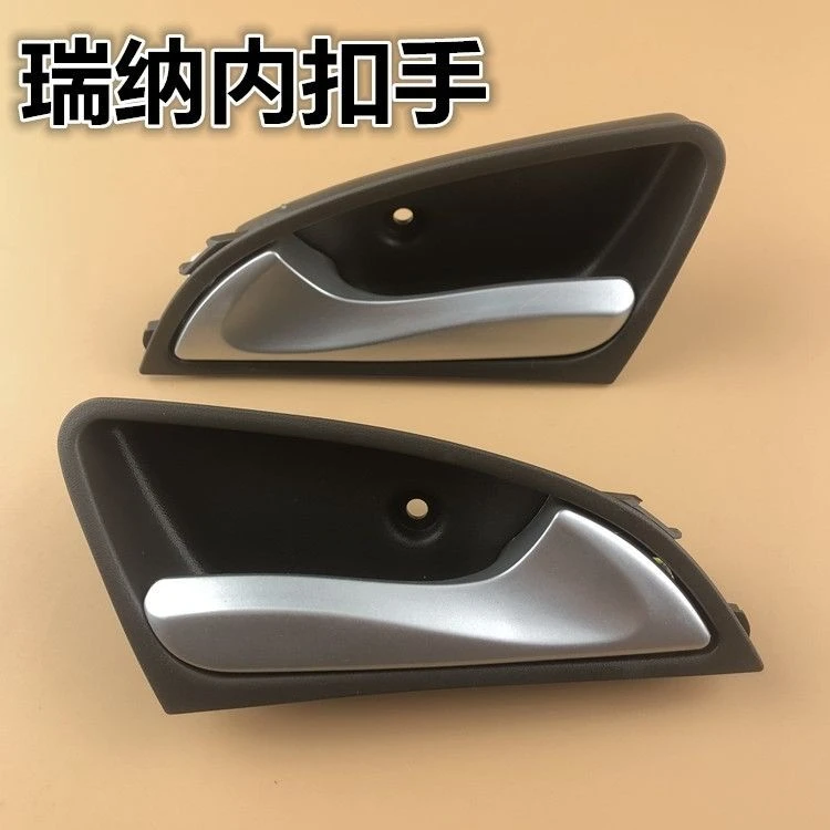 现代瑞纳内拉手车门内拉手门锁扣手前后左右内扣手瑞奕开门内把手