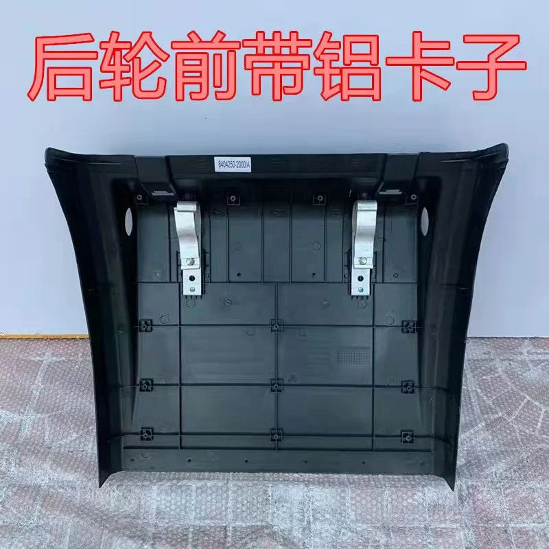 适用于解放J6P500 460P马力后轮挡泥板 JH6天v 悍v驱动挡泥瓦上盖