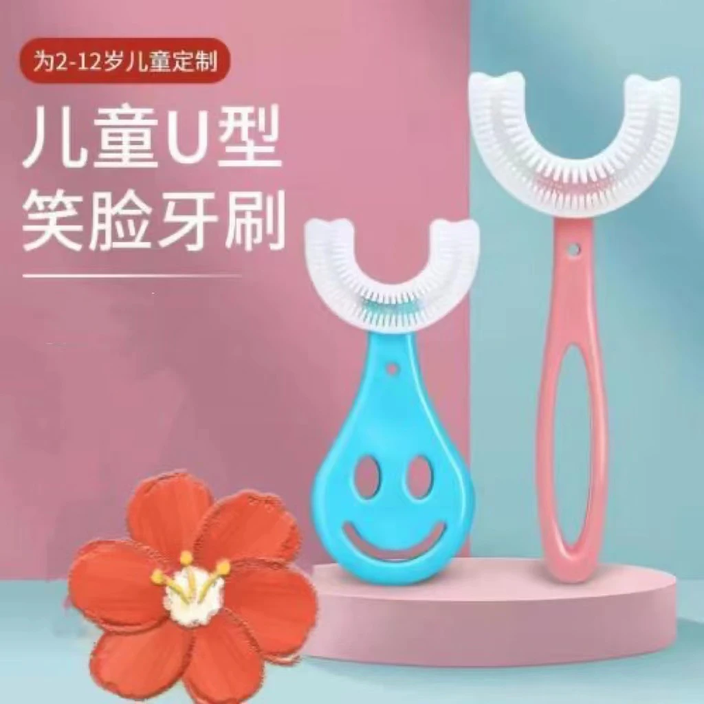 儿童U型牙刷2-12岁婴幼儿宝宝口含软毛手动牙刷母婴可爱超软