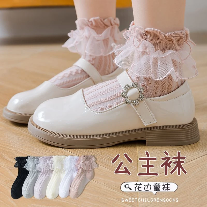 洛丽塔女童花边袜春夏无骨棉袜宝宝学院风公主蕾丝网眼舞蹈袜薄款